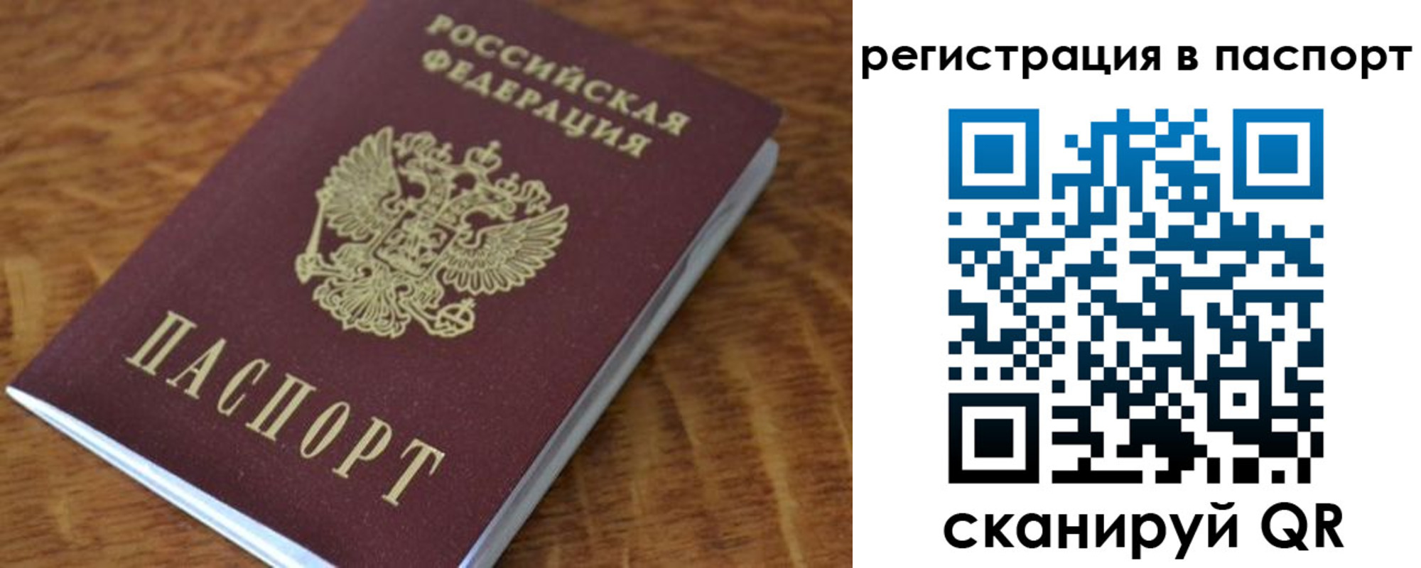 регистрация для школы в Муроме