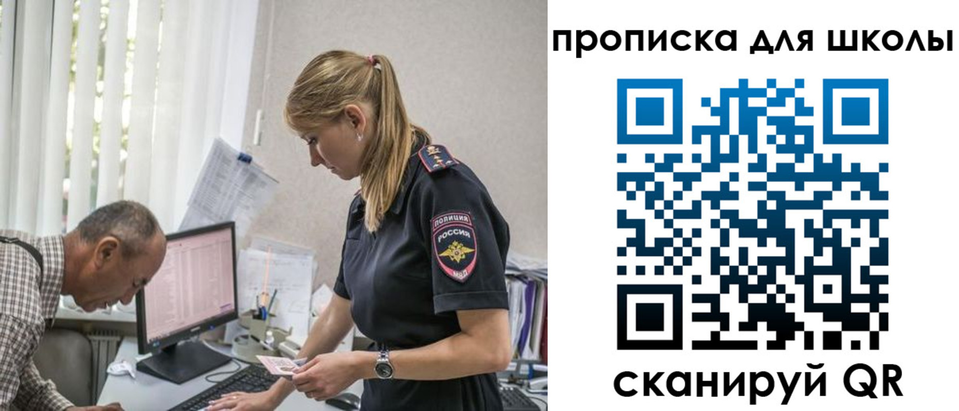 временная регистрация надежно в Муроме