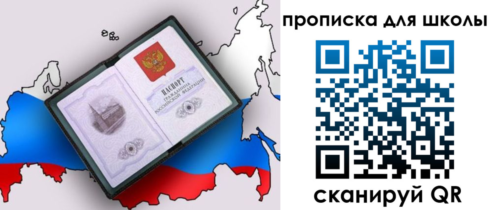 временная регистрация законно в Муроме