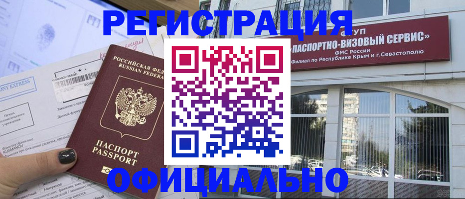 временная регистрация госуслуги в Муроме