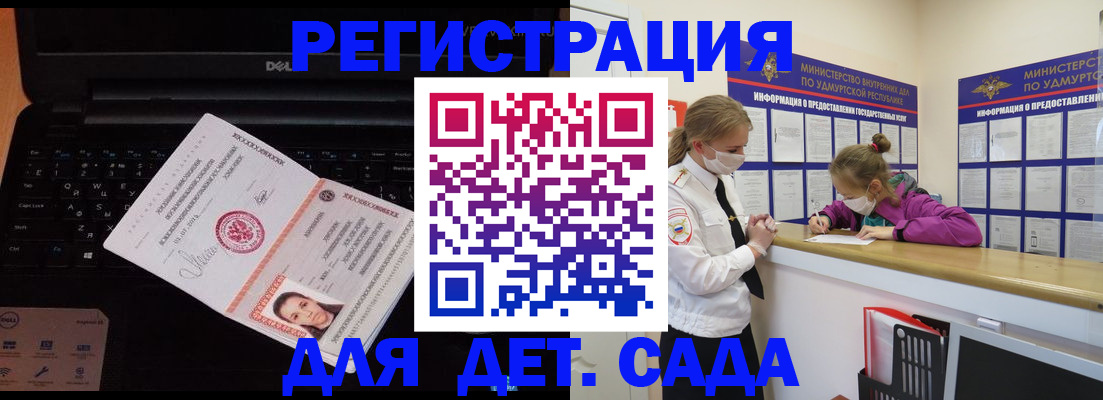 найти адрес прописки в Муроме