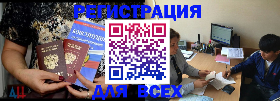 временная регистрация 2025 в Муроме