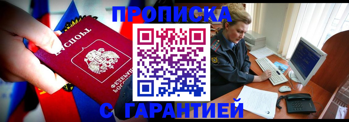 регистрация для дет. сада в Муроме